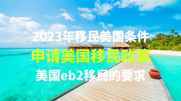 海外房产移民过程中，语言障碍会对购房和生活造成哪些困难，如何解决？