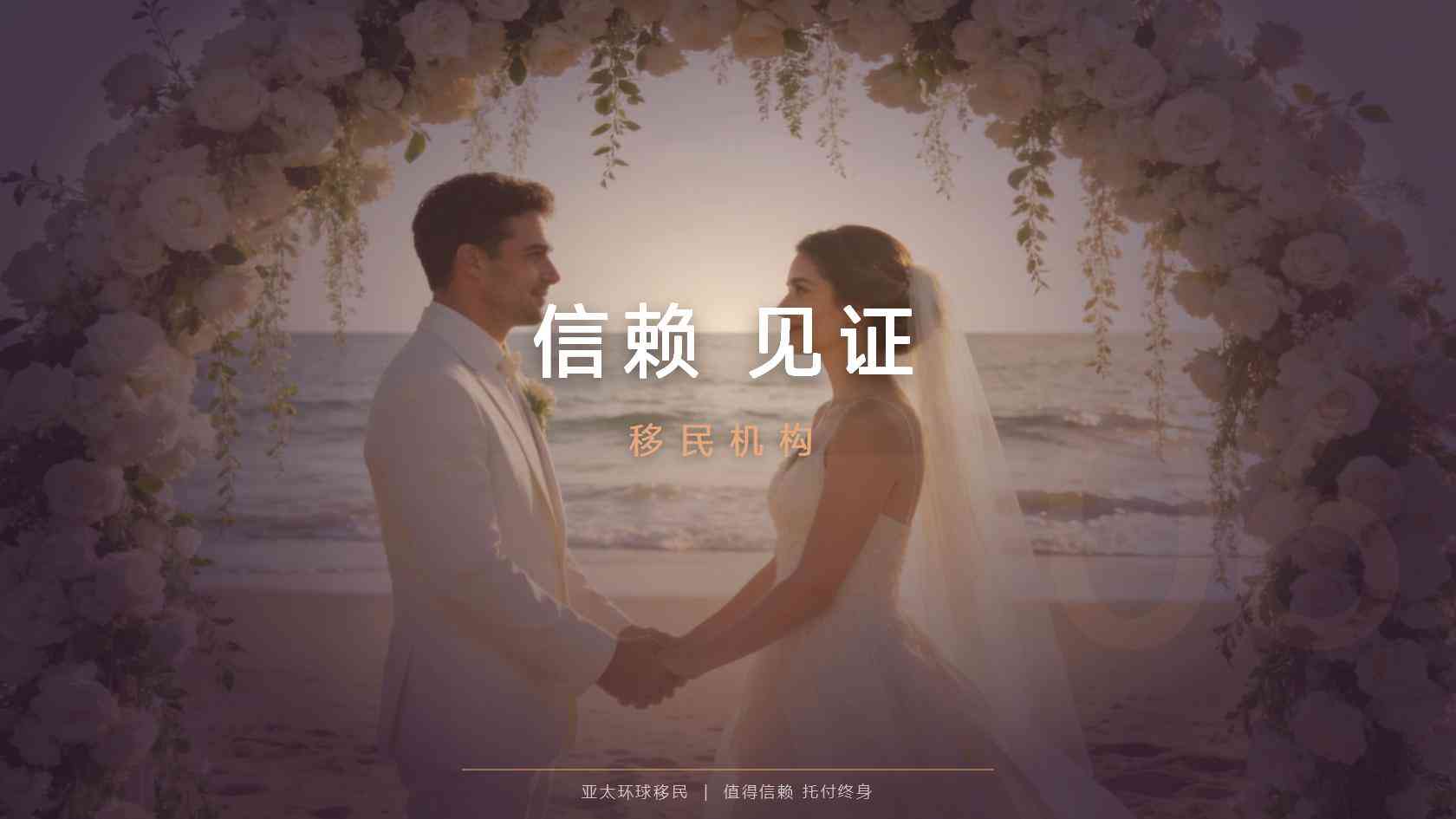 土耳其移民优势需要放在家庭需求里理解