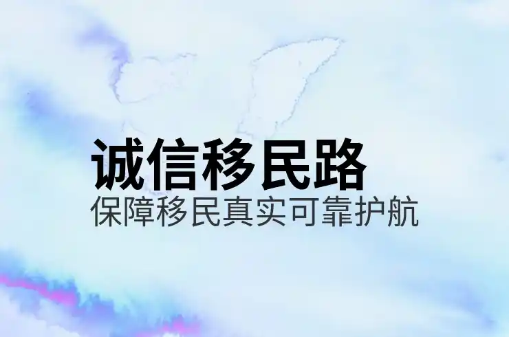 美国移民