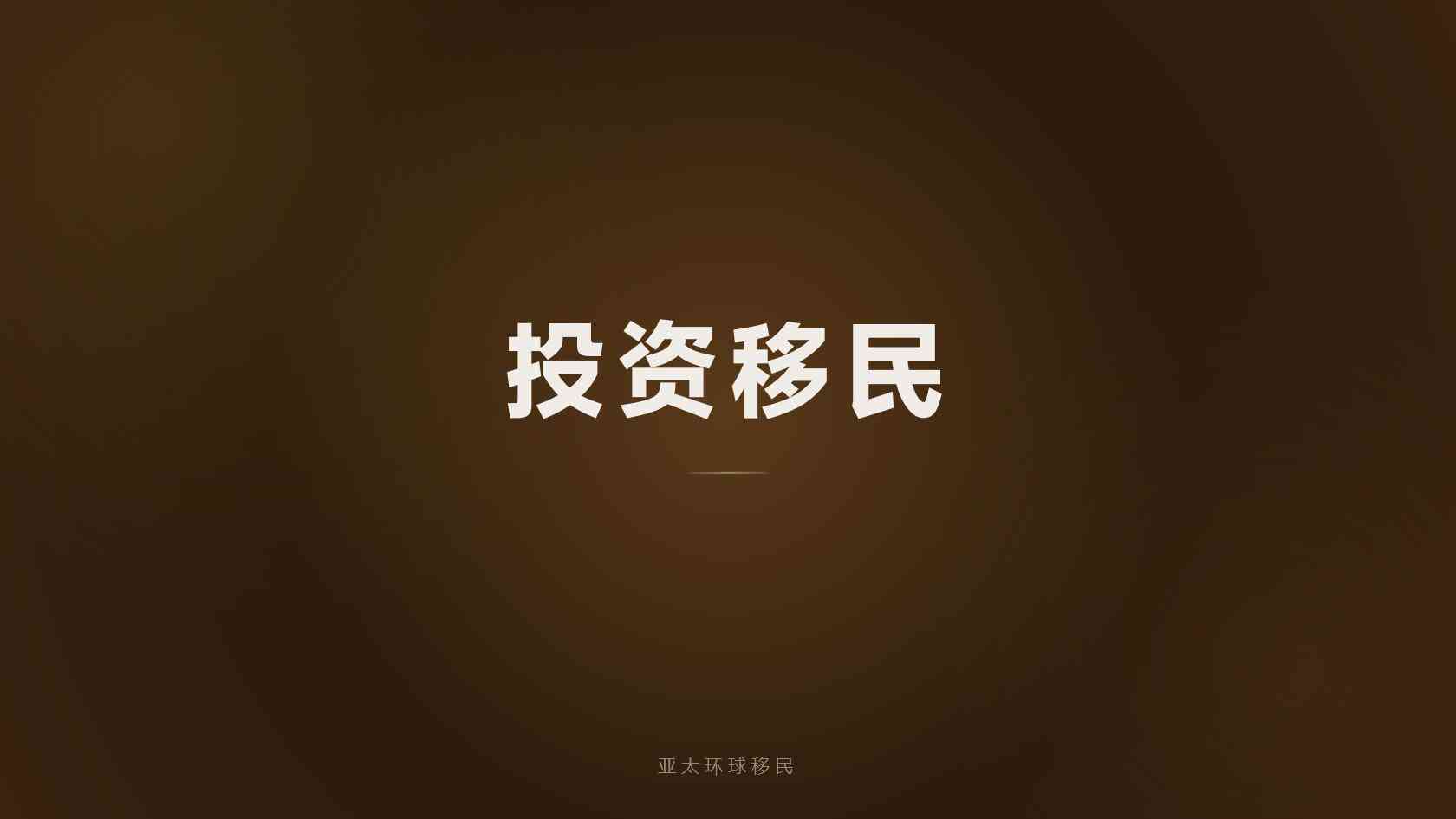 埃及护照续期换发流程，拿证后还要做什么