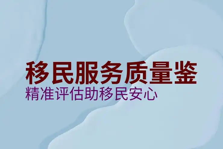2025年马耳他移民最新政策解读