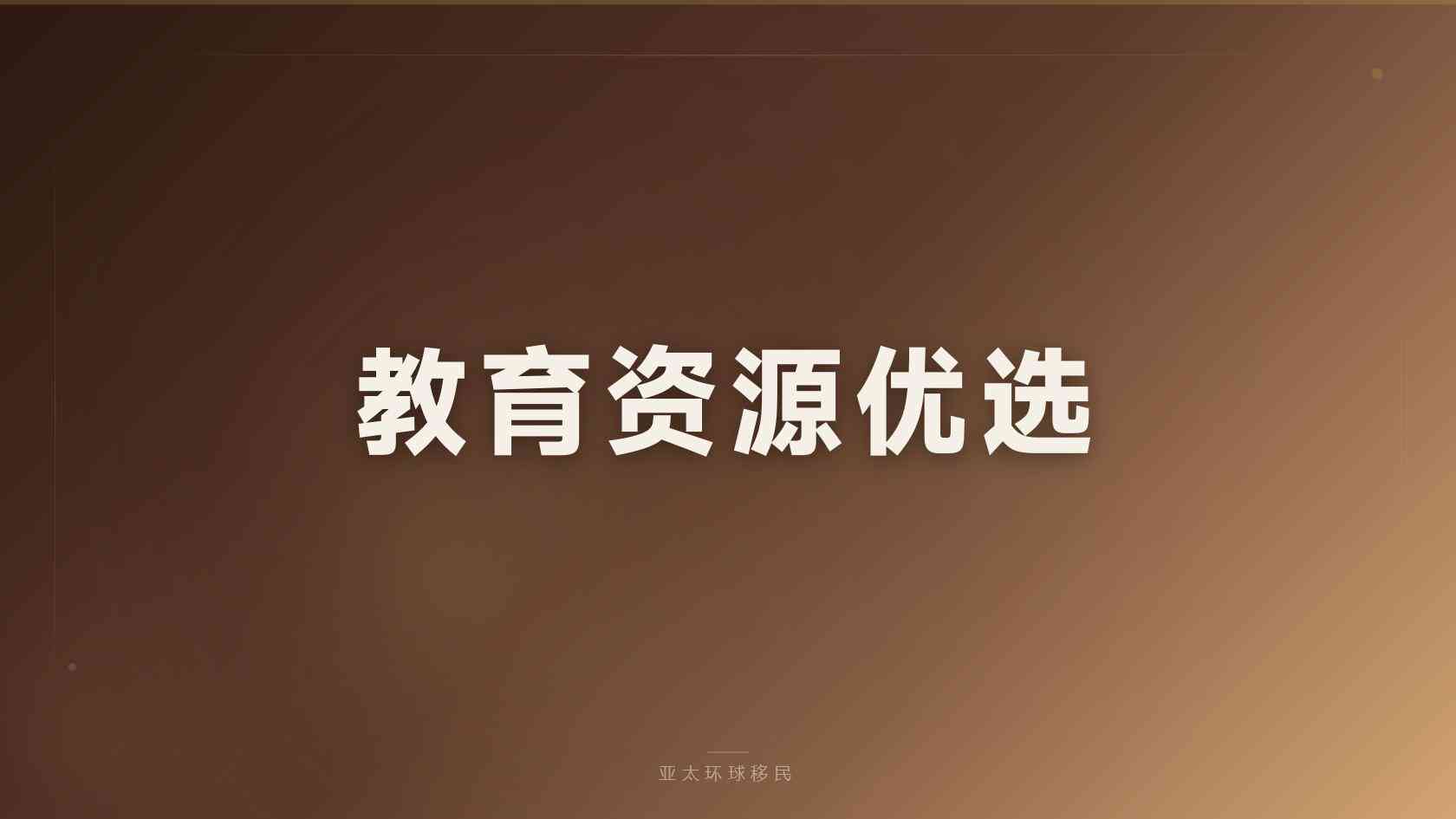 圣卢西亚移民条件 申请条件与判断方法