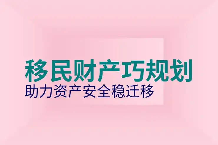 德国移民