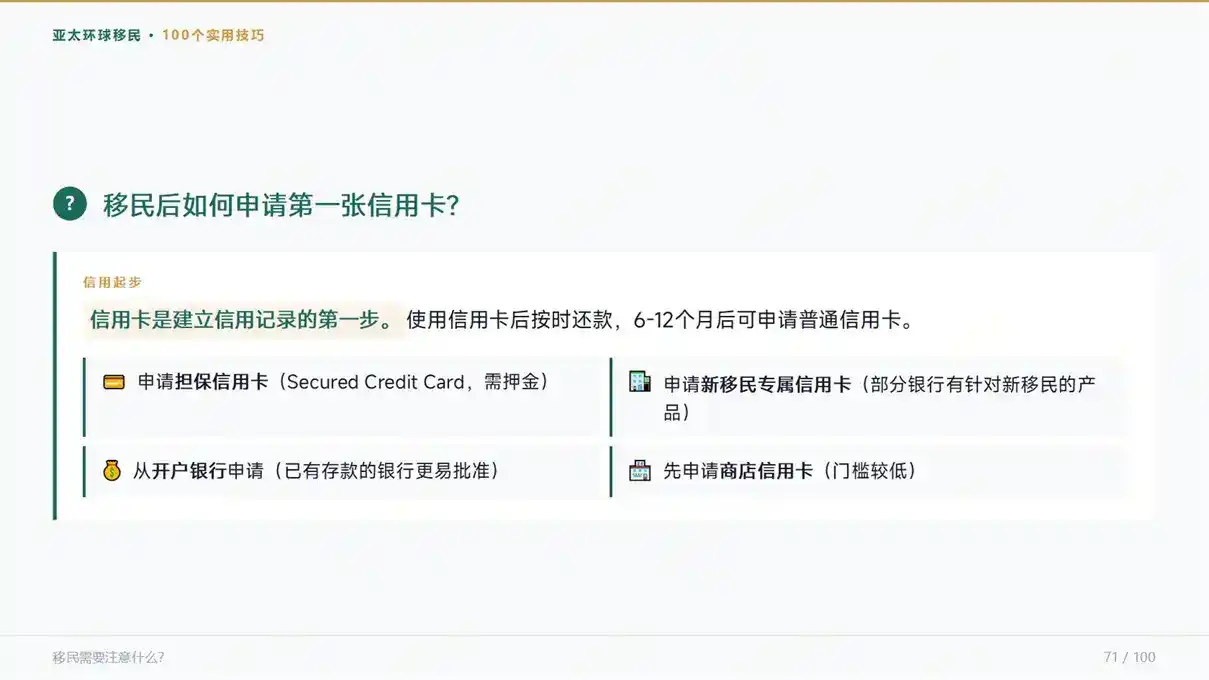250万韩国存款，3-6个月拿永居，东亚文化适配太舒服了