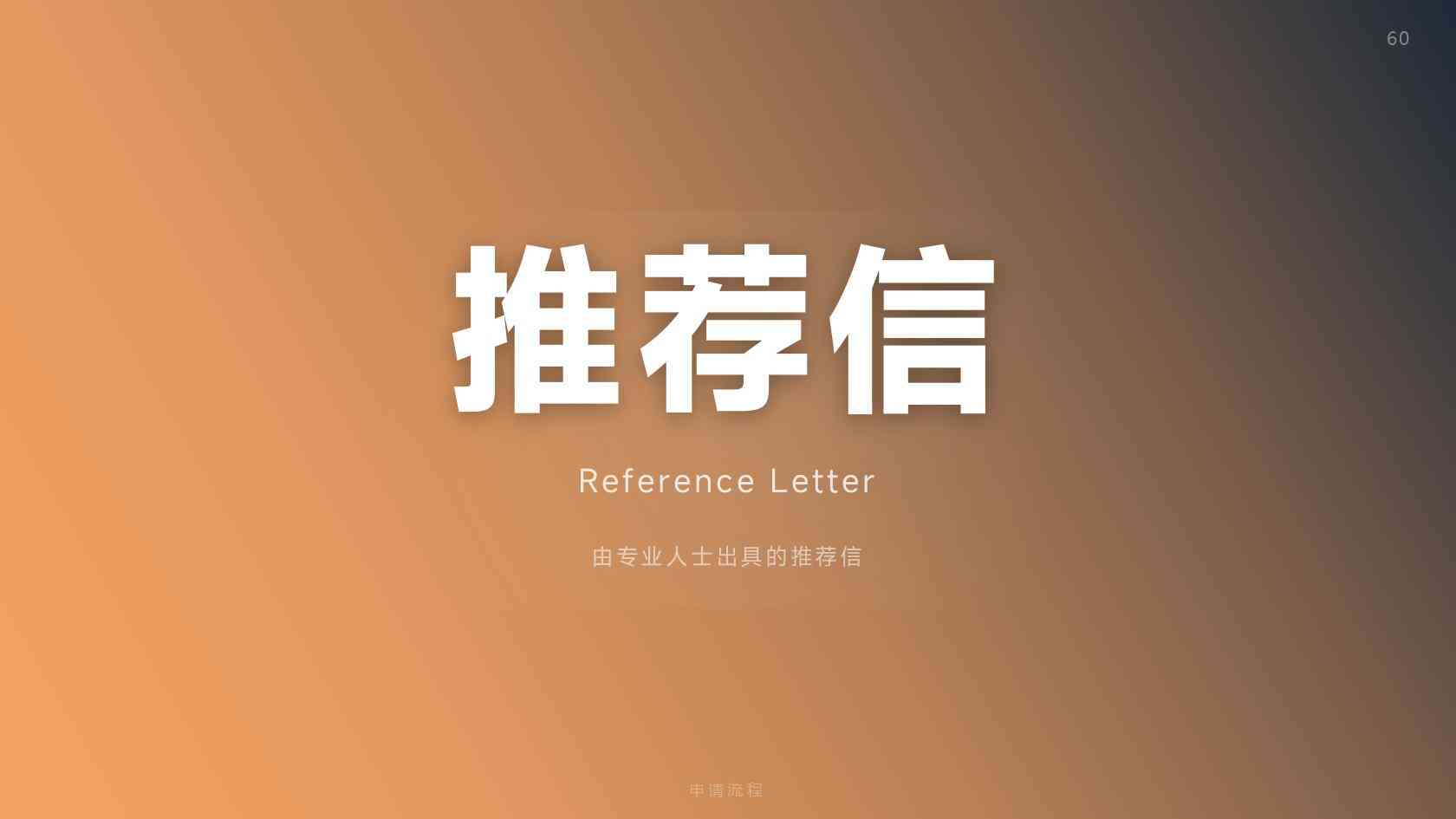 瓦努阿图移民攻略