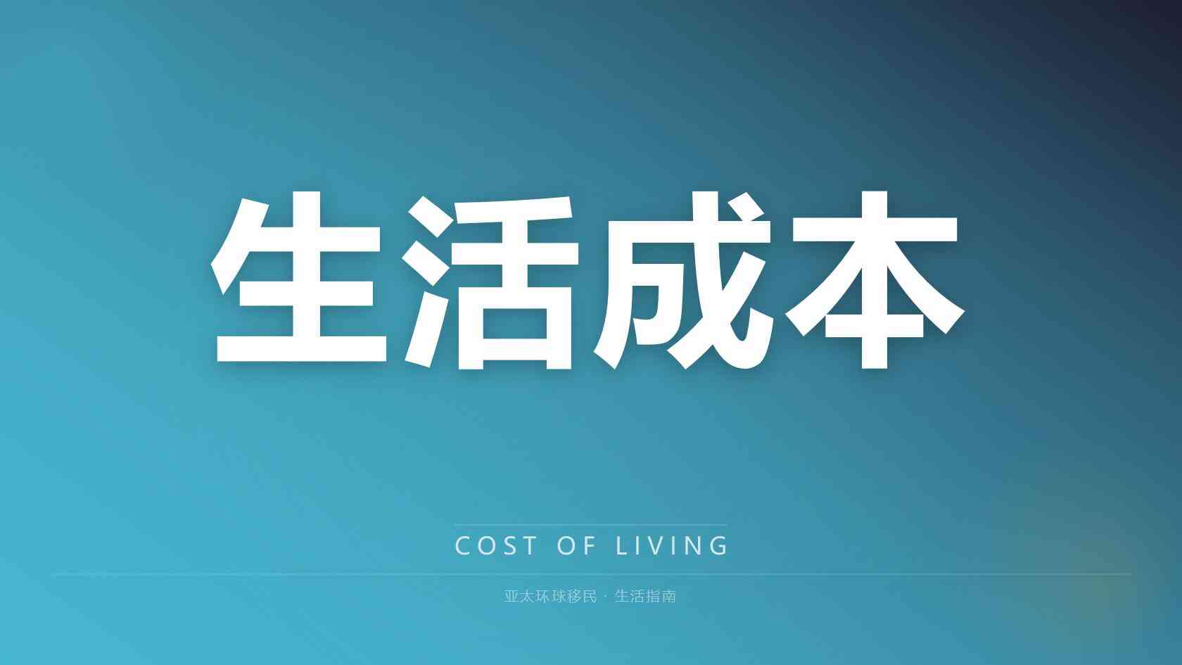 格林纳达护照移民避坑指南：怎么核验移民代理资质？常见风险与规避方法