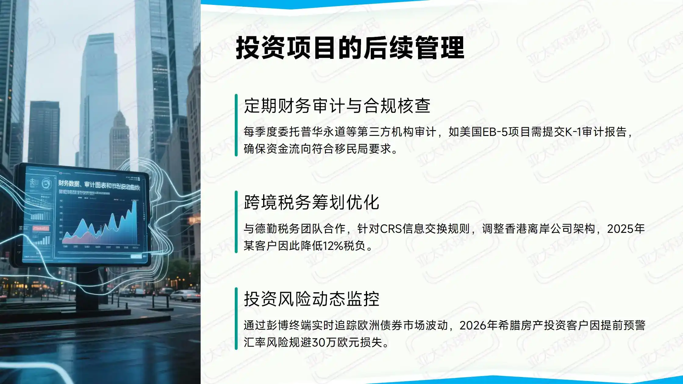 为了孩子教育办移民，马耳他租房模式为什么比买房划算？