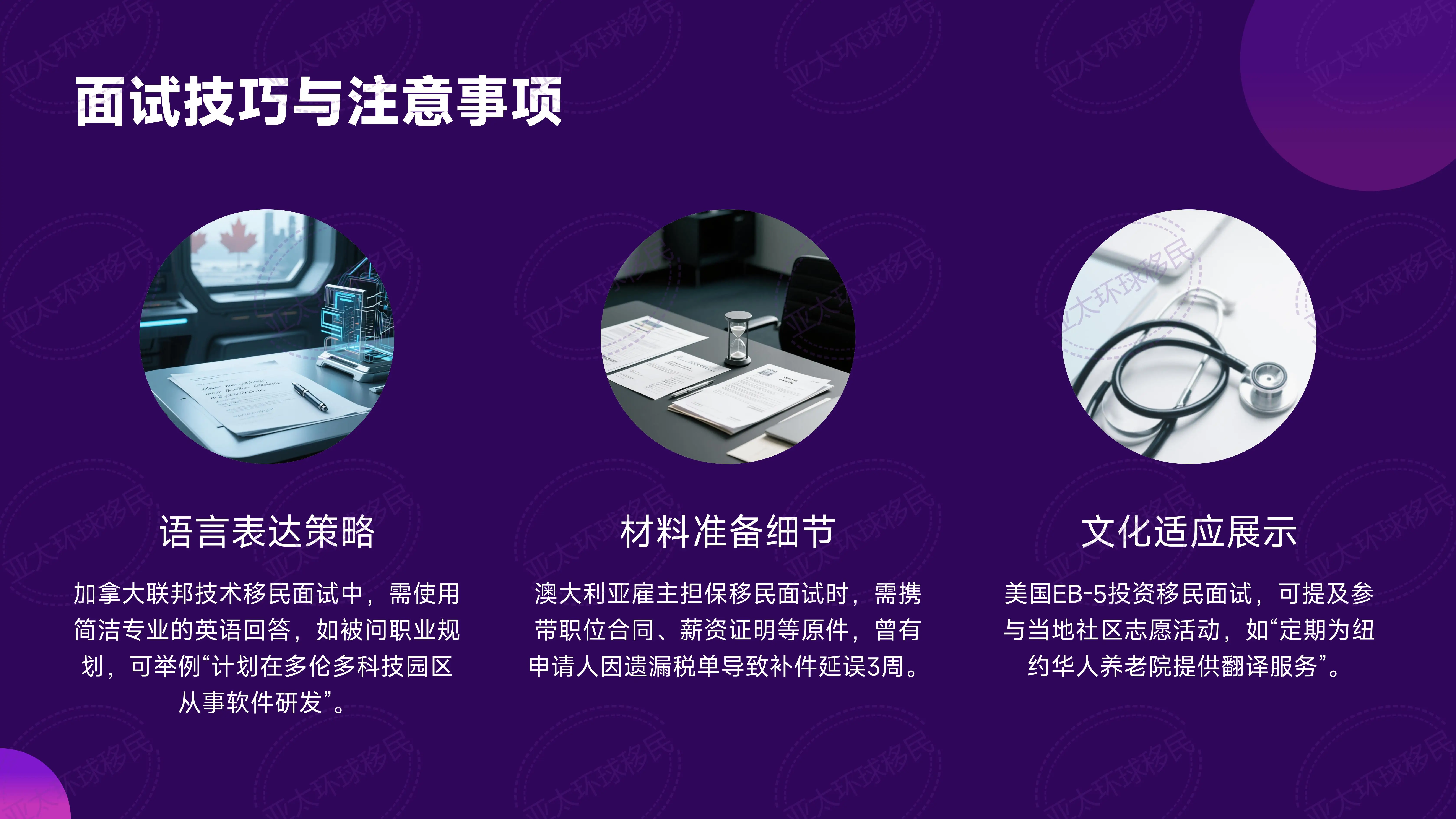 保加利亚居留卡有效期：投资永居卡长期有效，数字游民卡1年