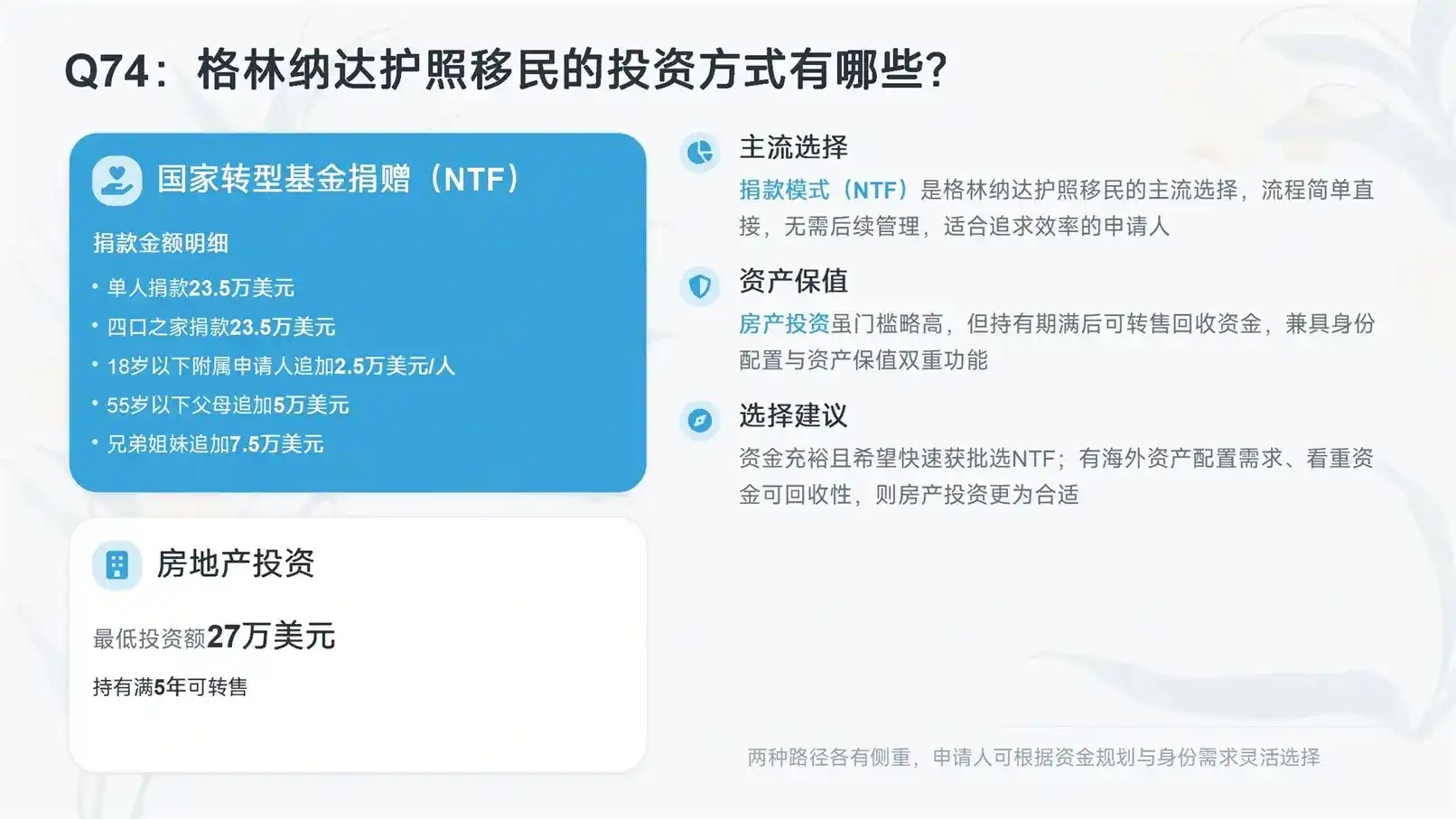 2026香港移民全新条件汇总 高才优才移居门槛更新