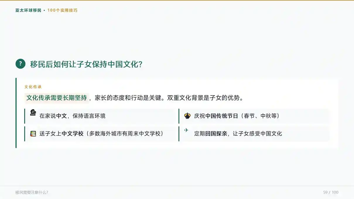 西班牙移民指南_非营利购房双渠道、居留申请条件与人民币总费用