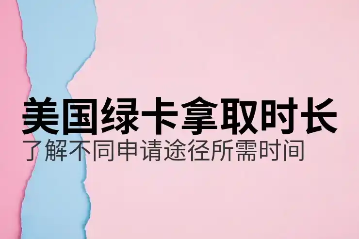 美国