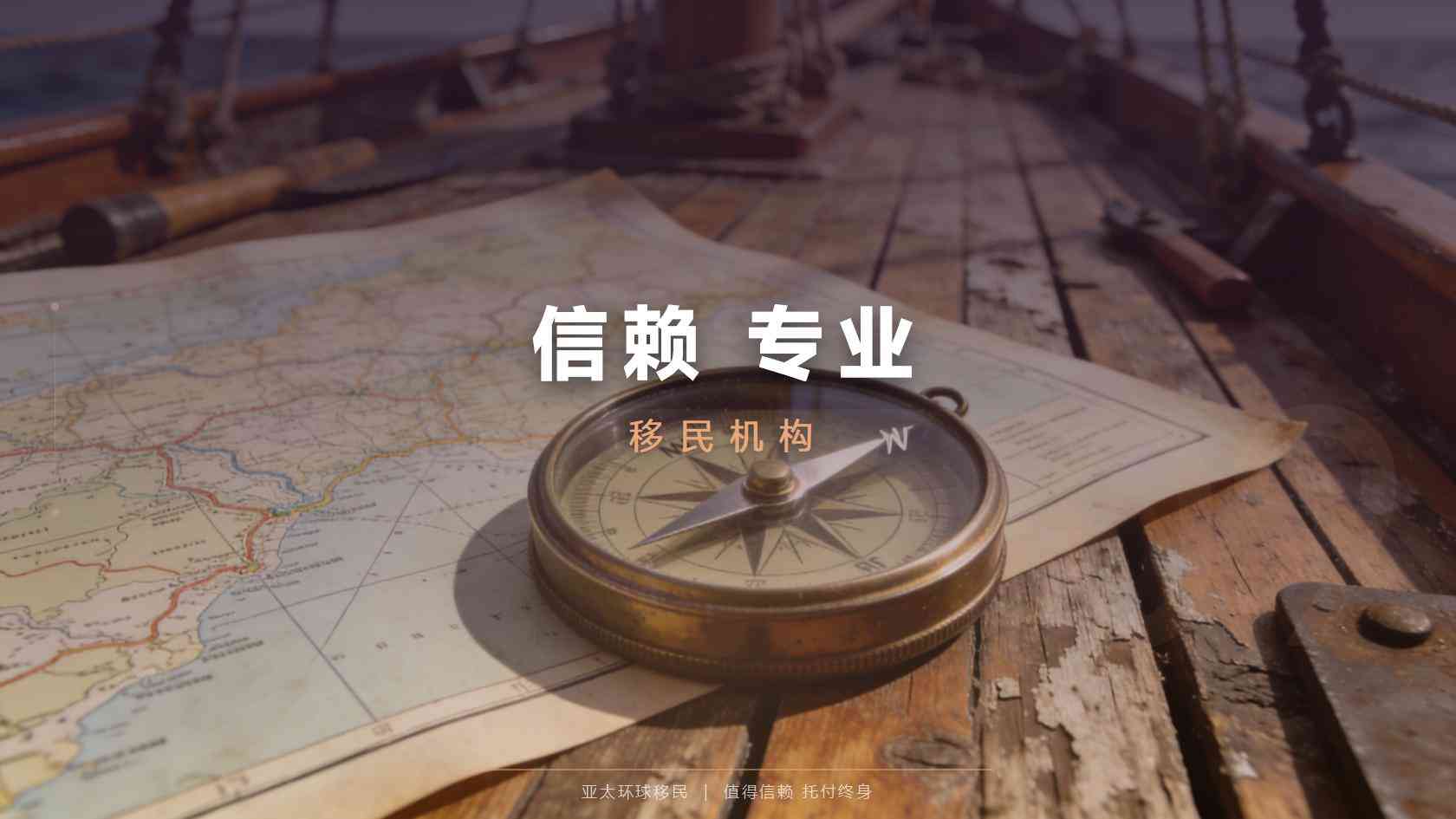 西班牙居留从永居到入籍难吗全解析，一步到位