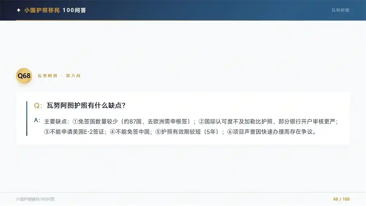 韩国旅游签最多能待多久？2026停留时长与行程填写规范