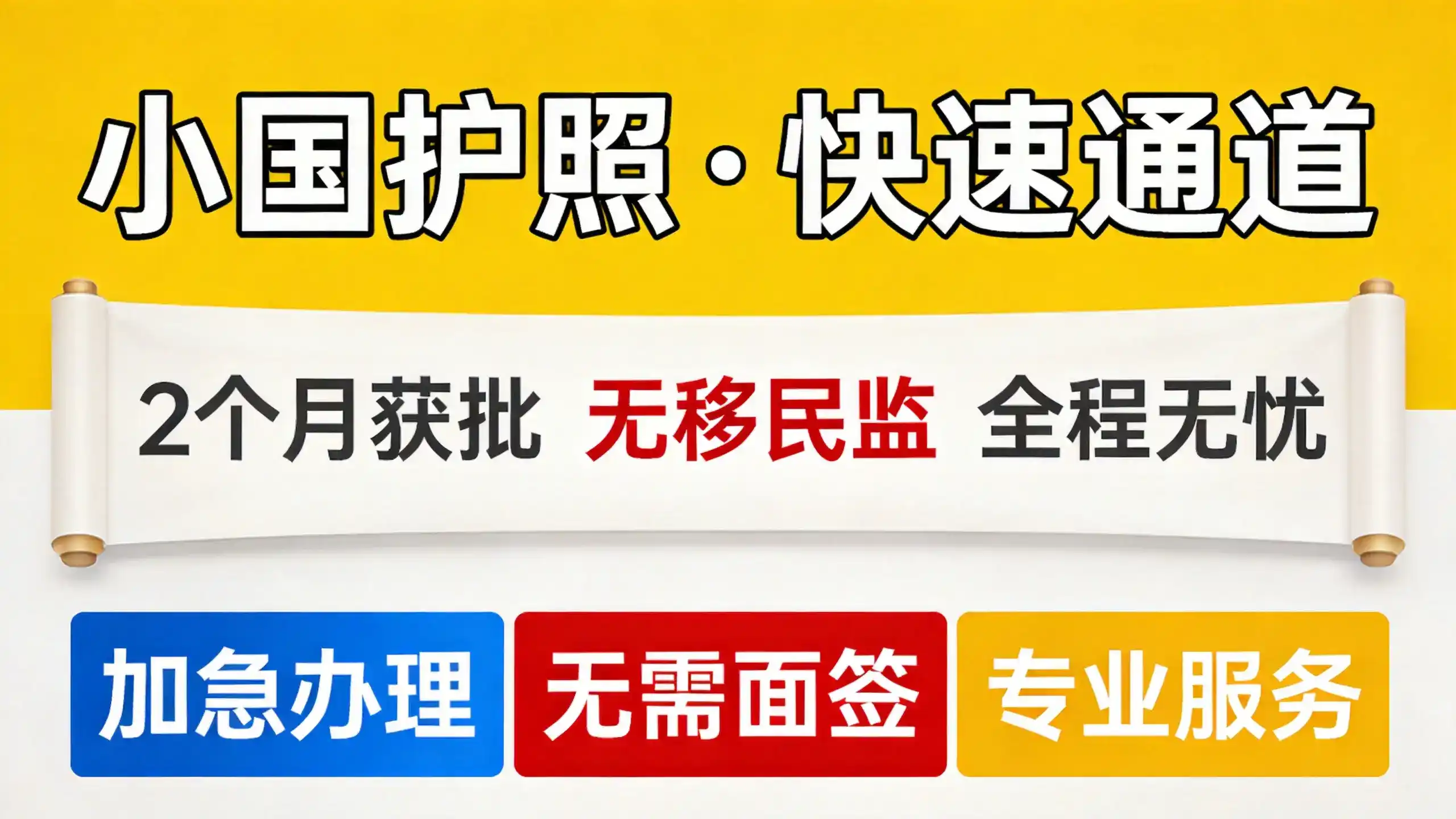 申请瑞士移民需要申请人亲自登陆瑞士录指纹吗？哪些人群可豁免？