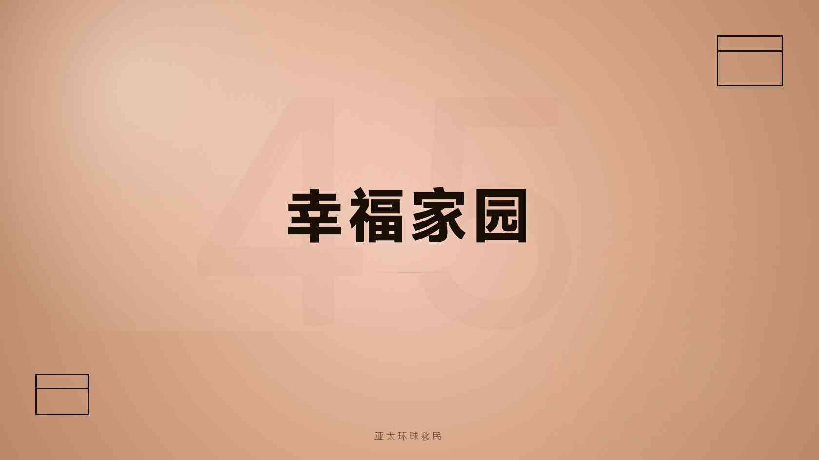 一文讲透：第二护照官方项目怎么查，有法案支持吗？