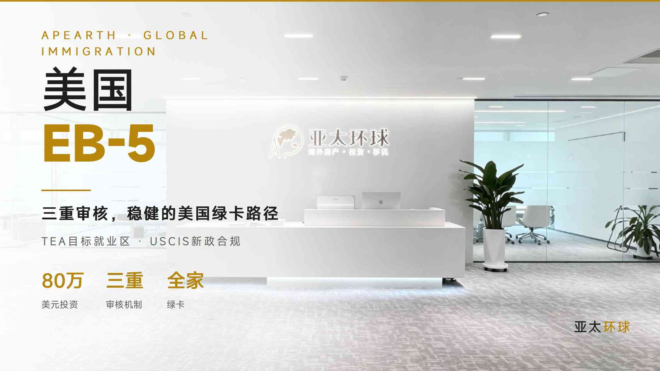 圣卢西亚护照办理需要多久？尽调、审批与拿证流程解析