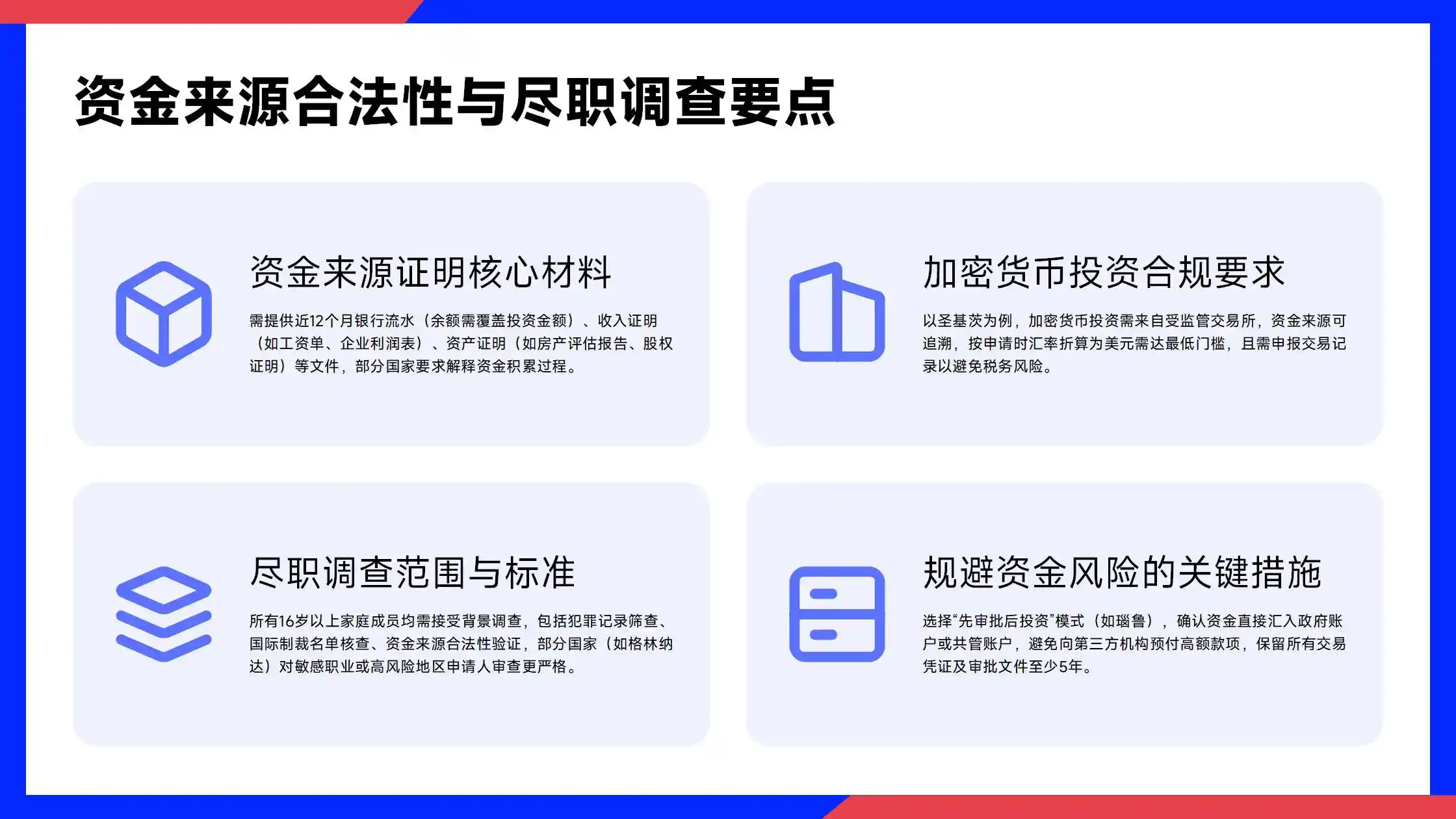 冰岛工作签年薪多少才够？2026薪资红线解读