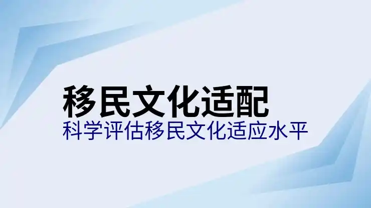 瓦努阿图护照的免签国家介绍