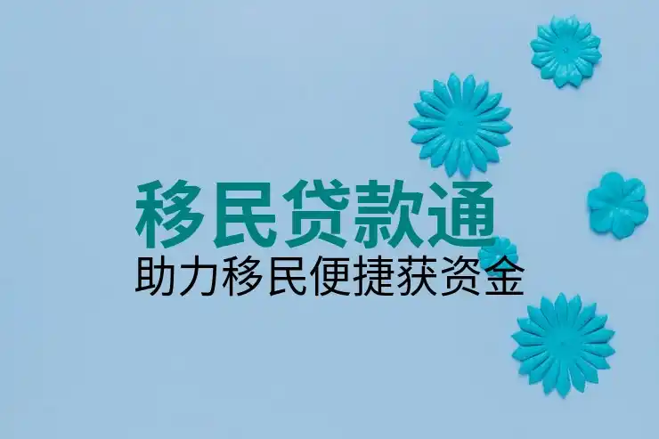 葡萄牙和西班牙哪个更适合移民生活