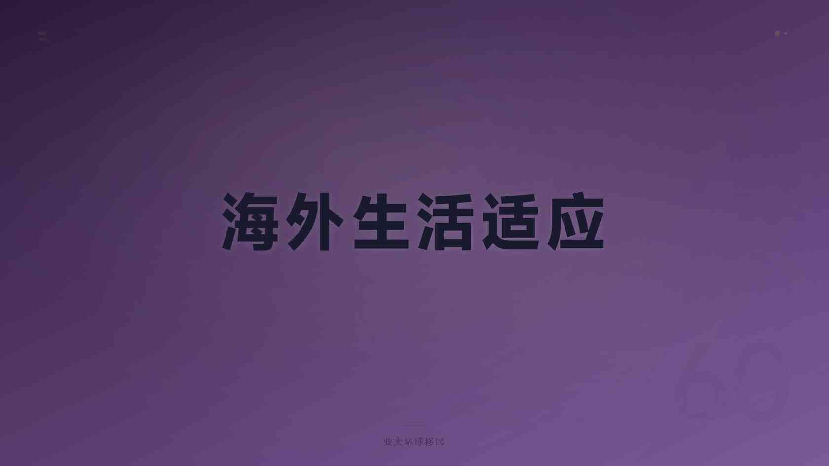 格林纳达护照项目详细 现行路径与旧信息辨别
