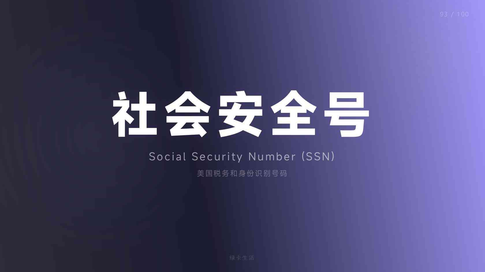 美国I797文件是什么？移民审批核心凭证作用详解