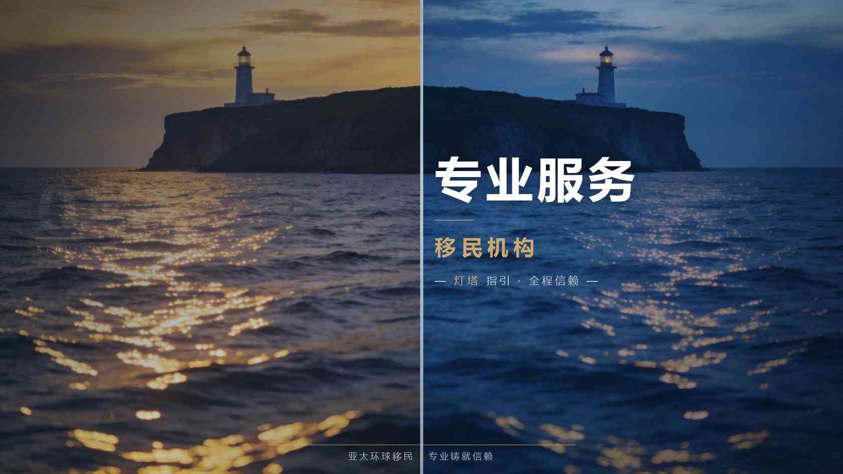 圣卢西亚第二护照办理完整指南：24万捐款渠道人民币费用明细
