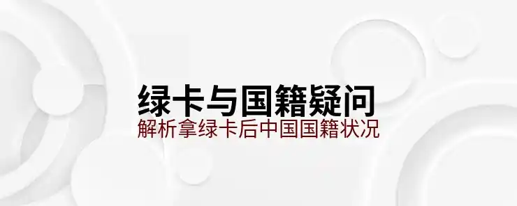美国