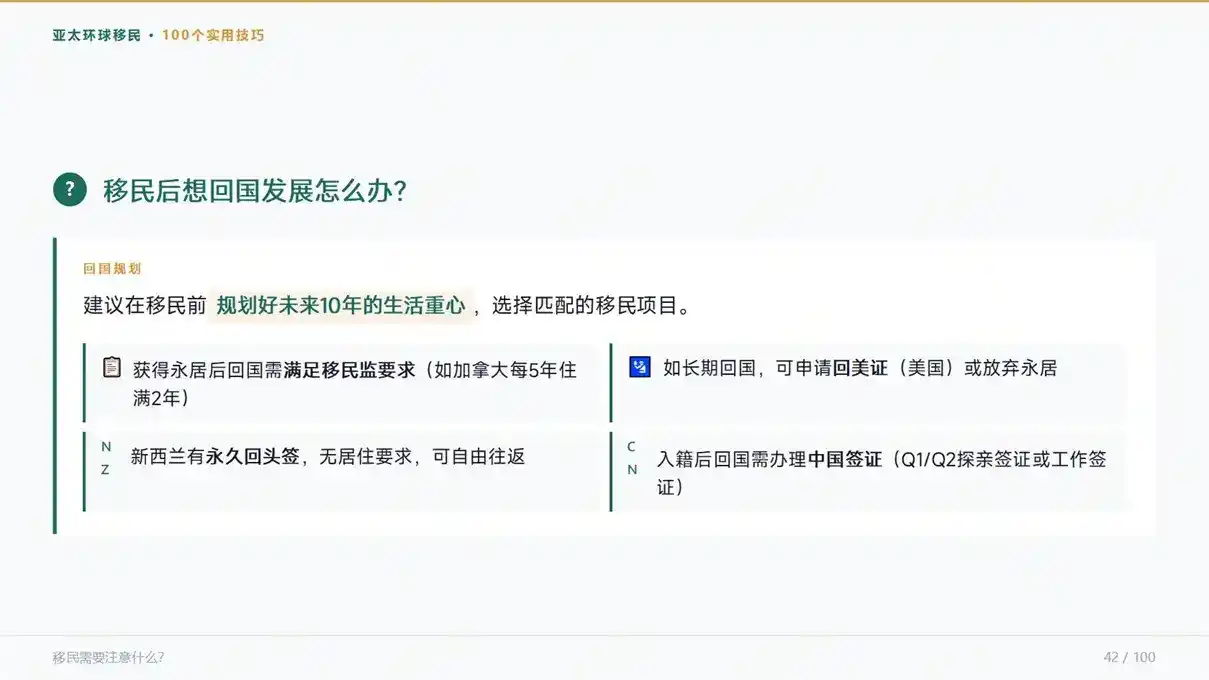 韩国旅游签证容易过吗？最新申请资质与审核条件汇总