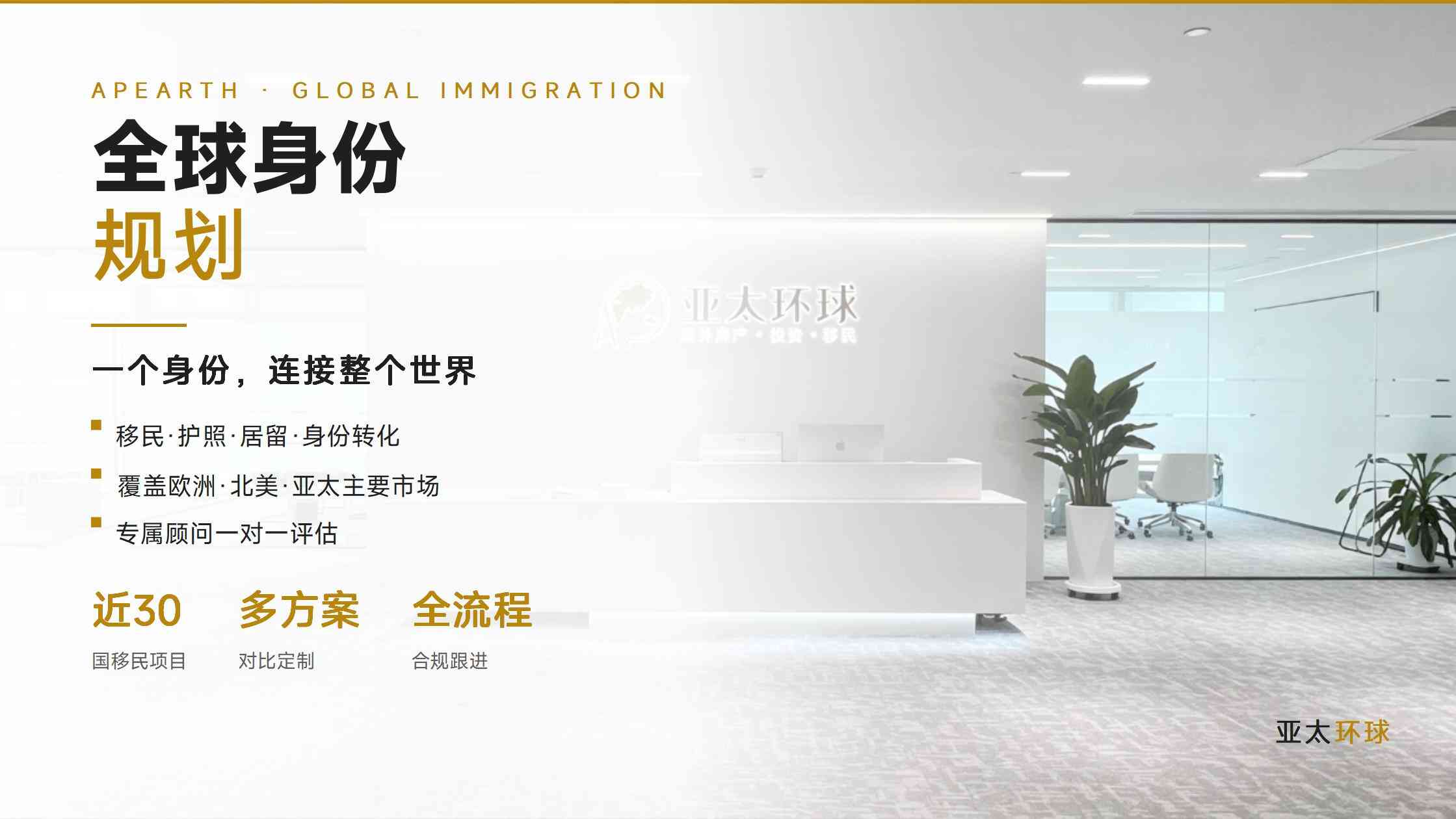 办理土耳其移民前，房产能否用于入籍需要核查哪些文件