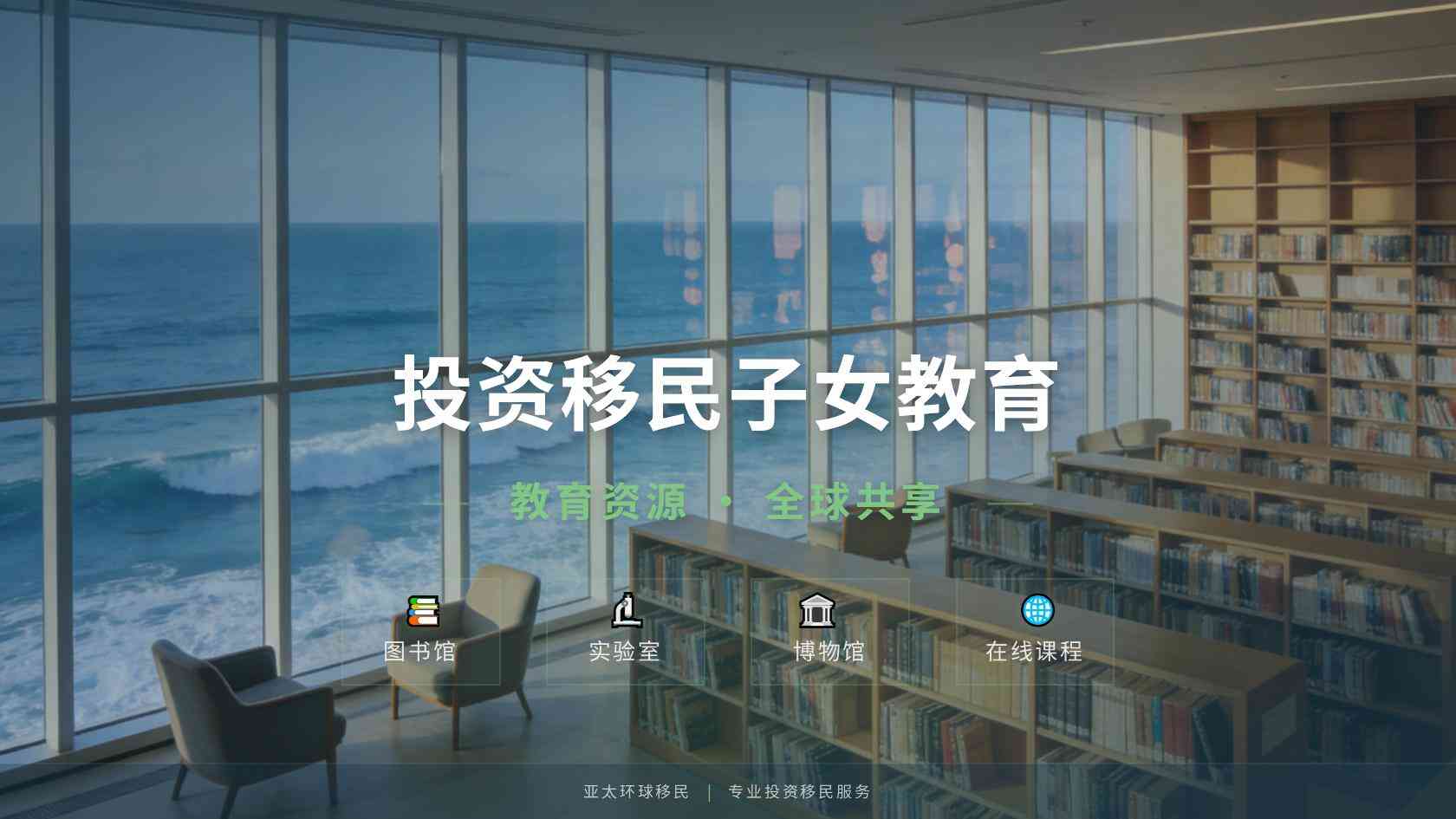 移民费用受哪些因素影响？家庭人数、路径与付款节点说明