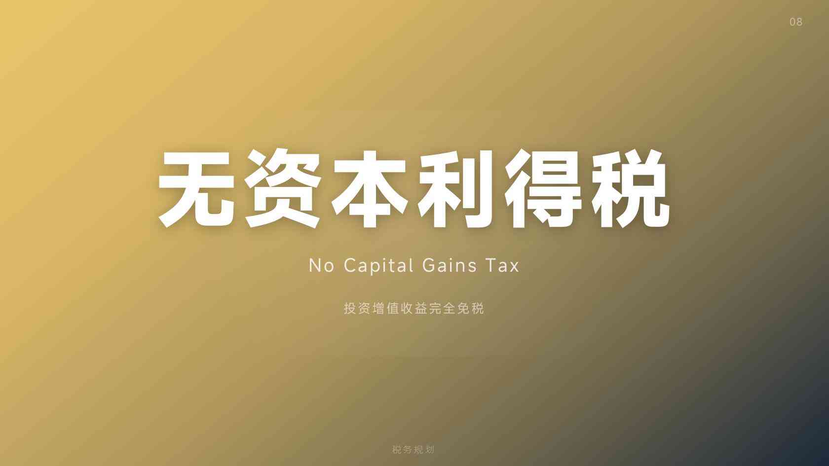 2026 瓦努阿图家庭移民办理流程，全家资料同步递交同步审核