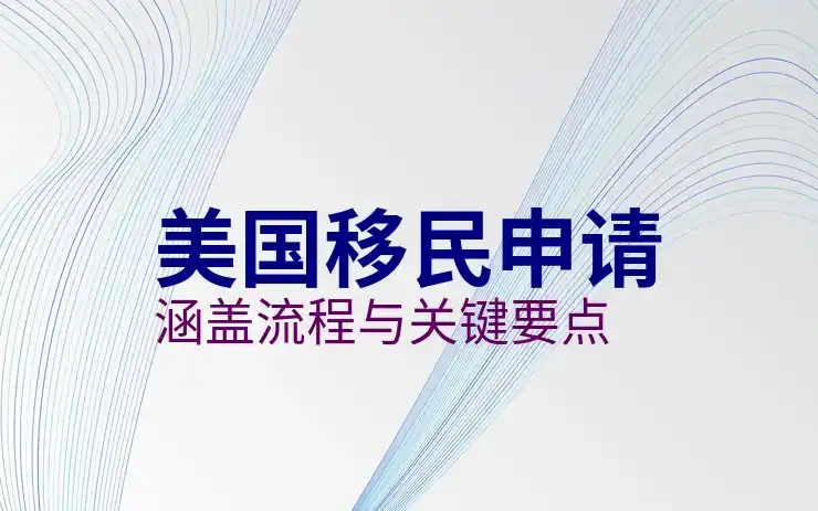 塞浦路斯移民费用多少？最新收费标准