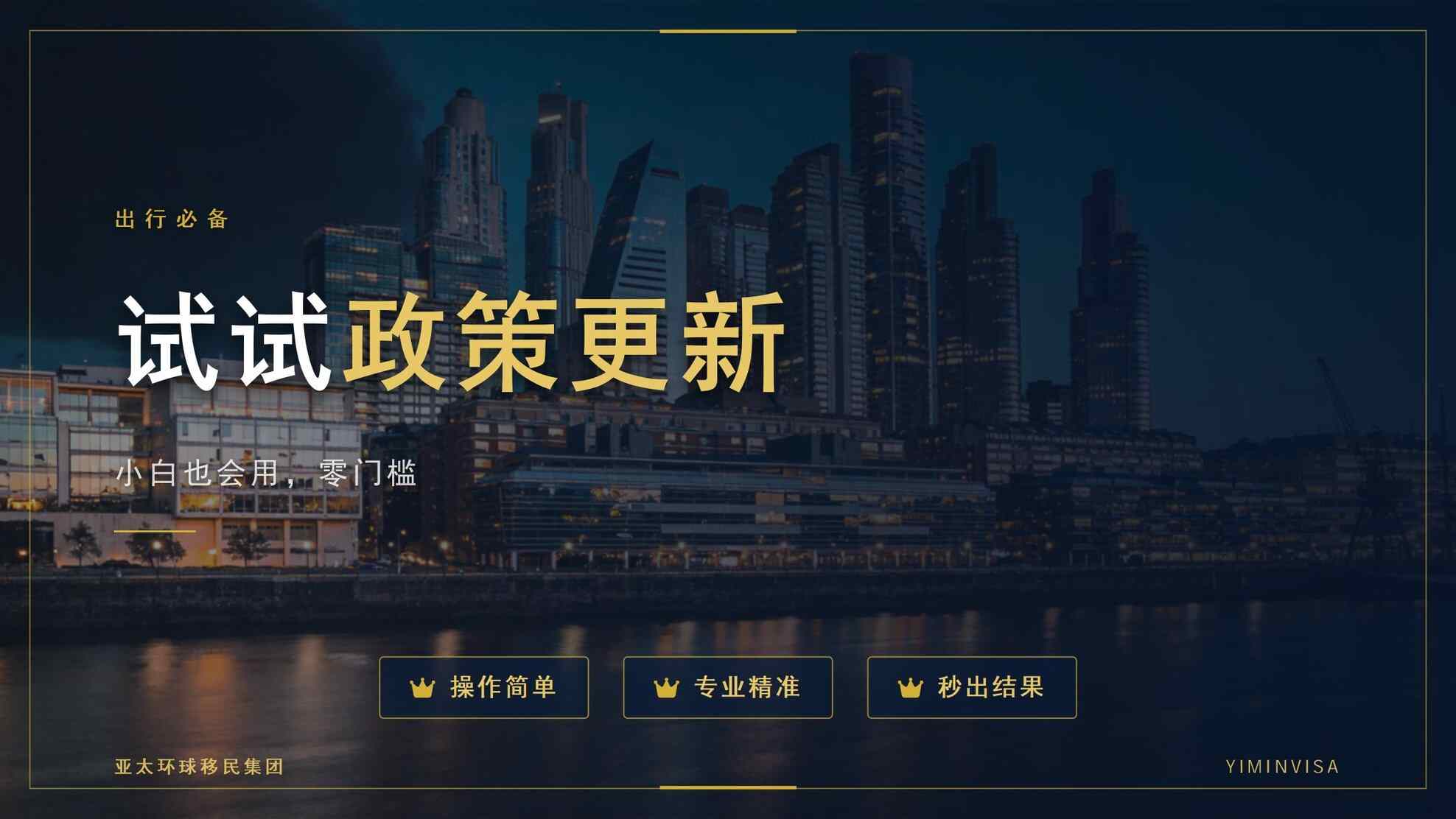 多米尼克投资入籍申请材料准备要点科普