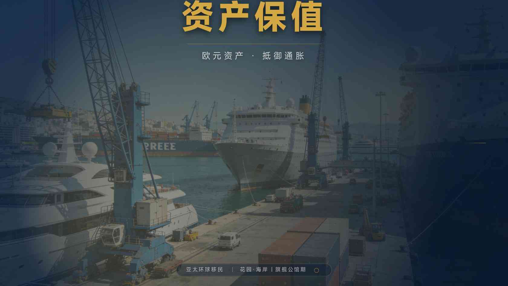 移民希腊后的日常出行与交通：公交、自驾与城际通勤