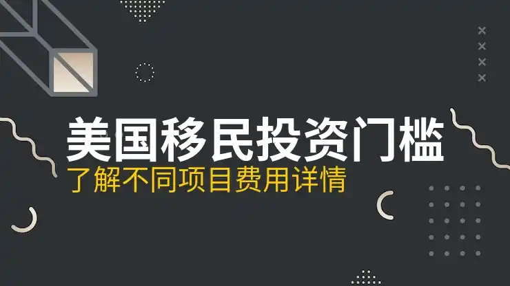 美国