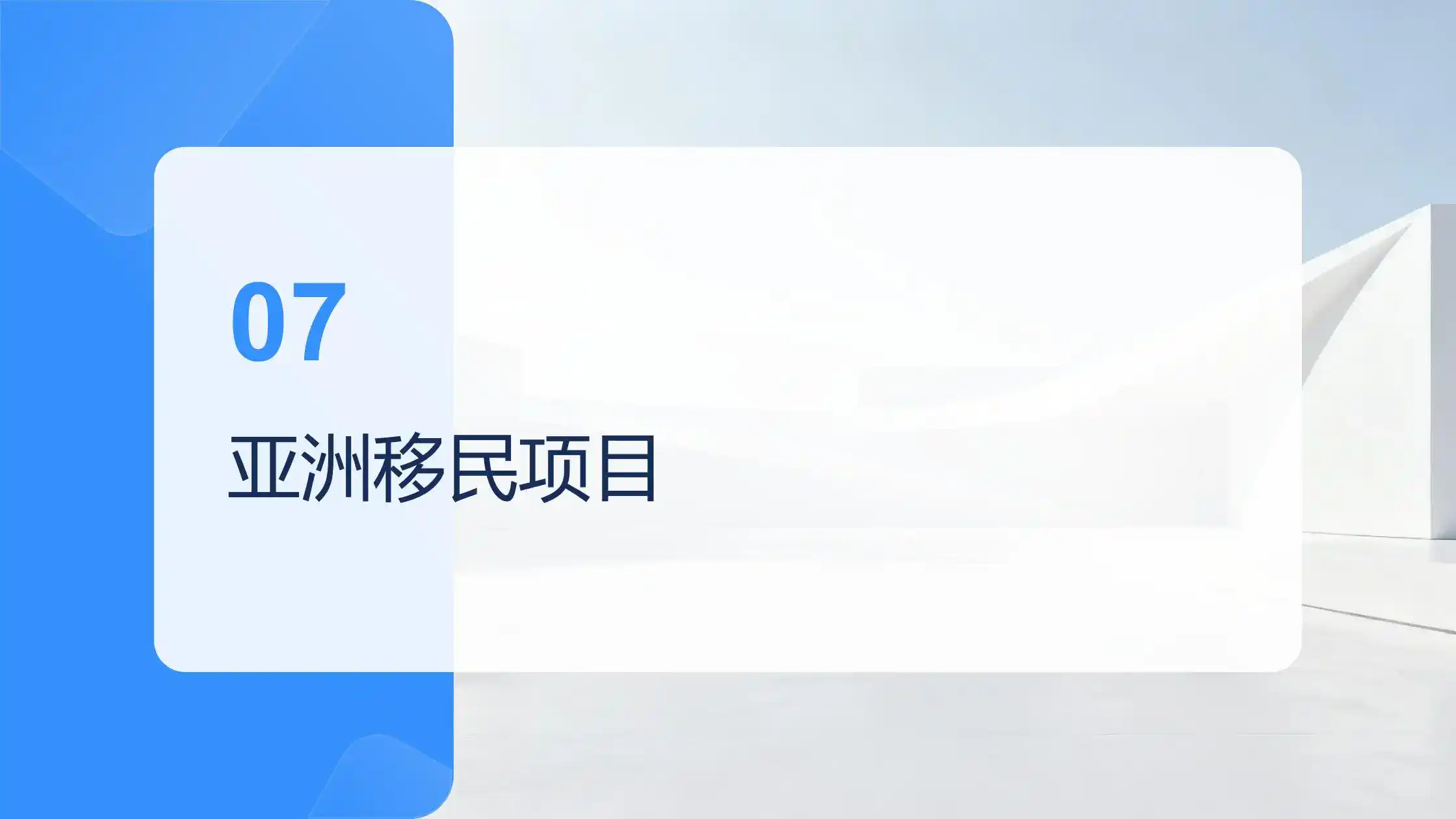 约旦无犯罪证明海牙认证：国内办理全流程