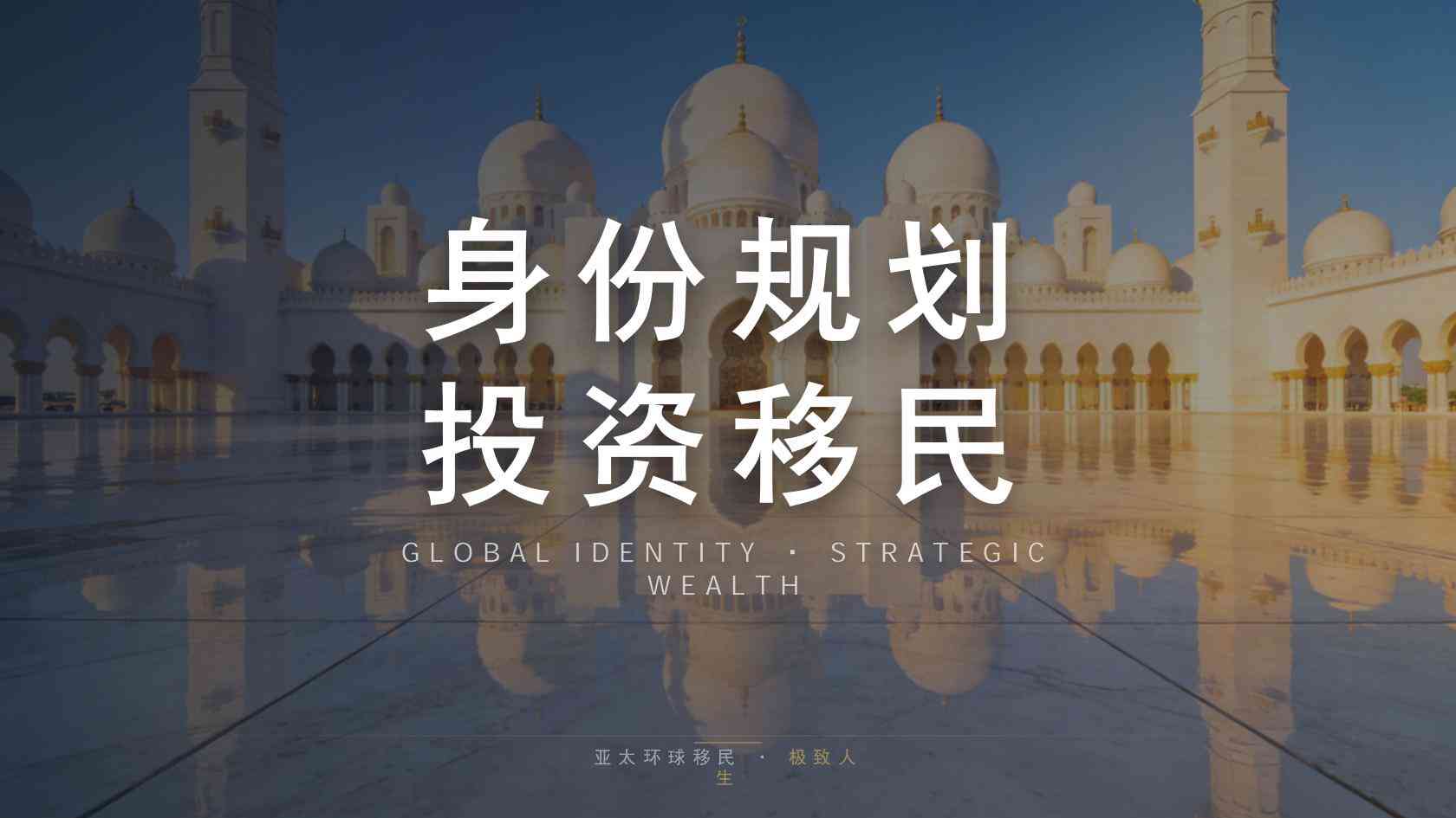 新西兰移民政策_别被表面信息带偏