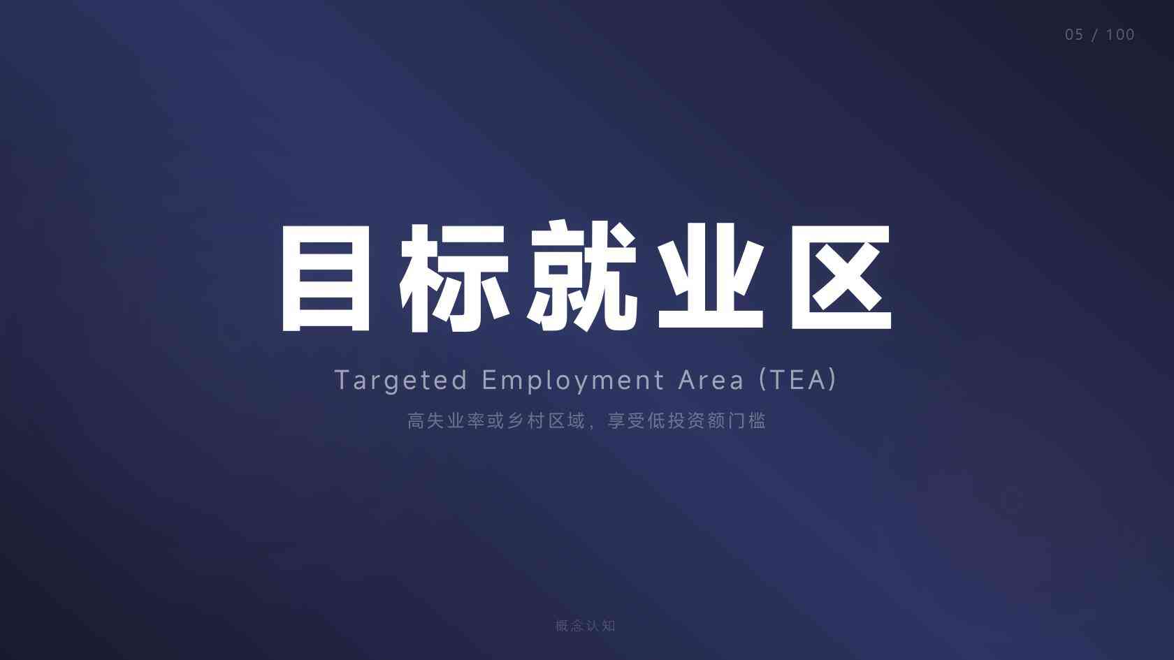 美国