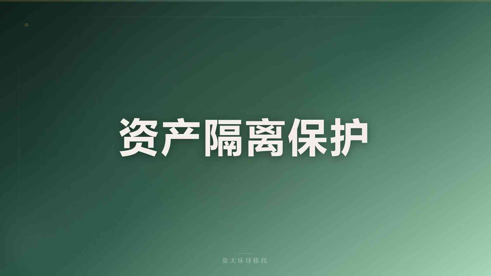 入籍加拿大需要多少钱_从申请费到落地成本，钱主要花在哪里