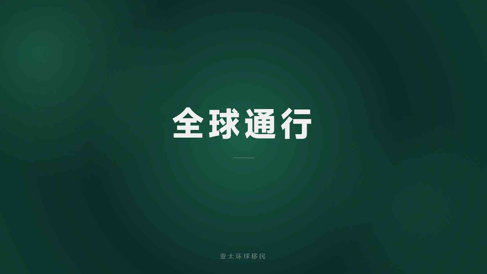 新手必看：海外身份授权机构怎么查，官方联系方式有吗