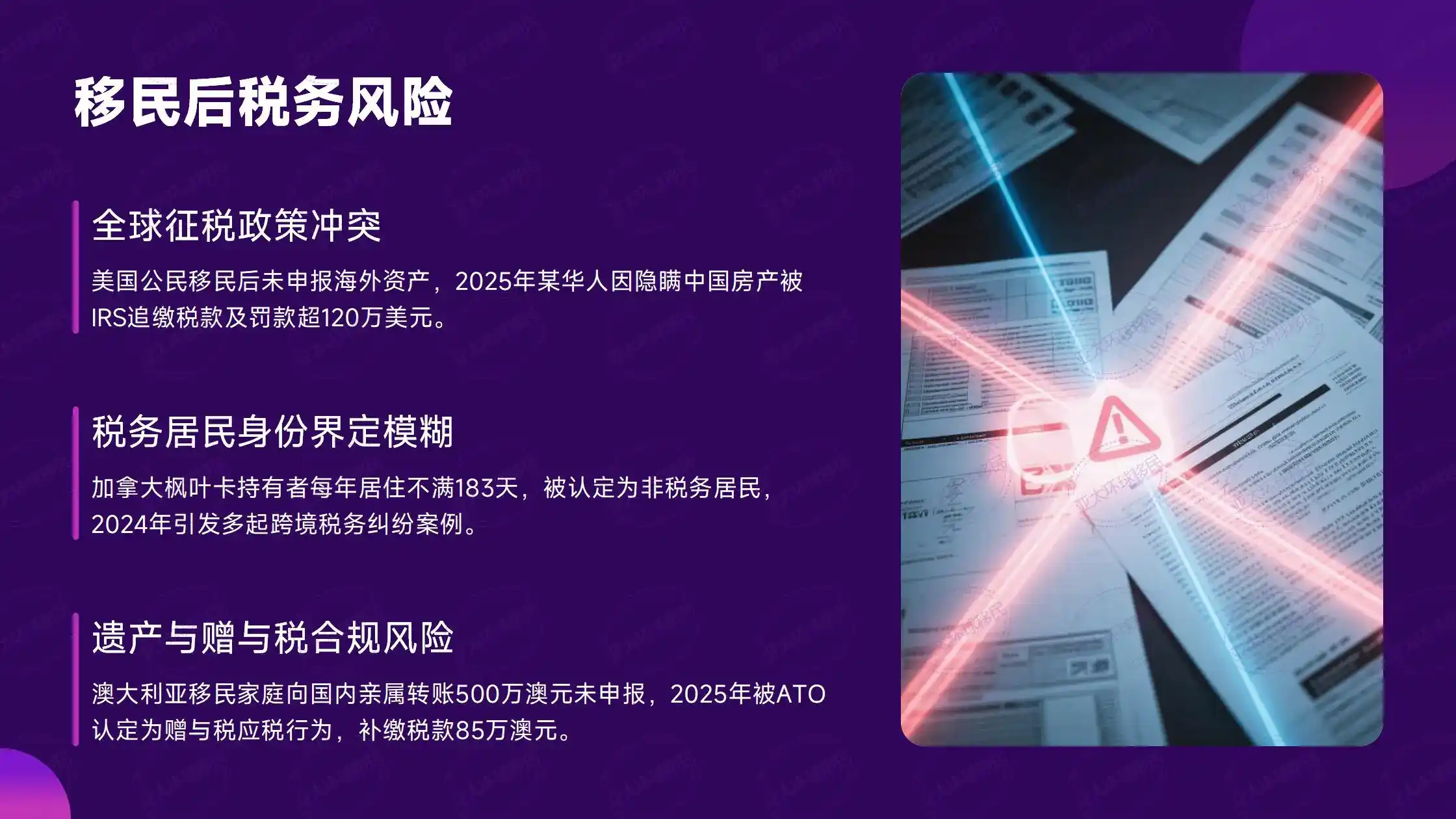 巴拿马永居子女能参加华侨生联考吗？400分上985真相来了