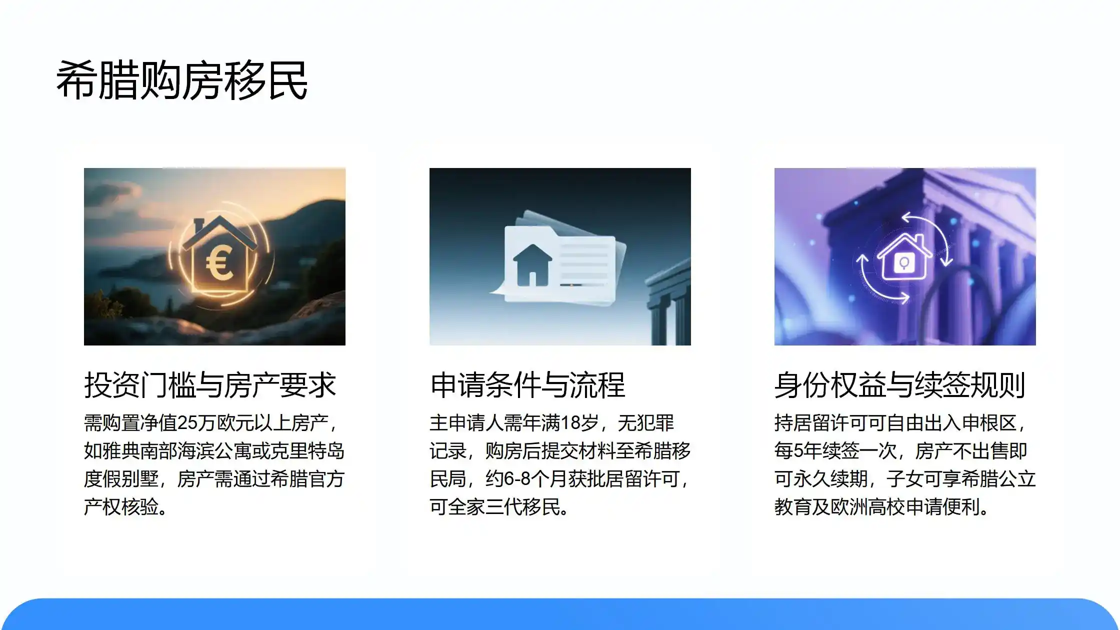 马绍尔移民的免体检要求让健康问题不再成为障碍