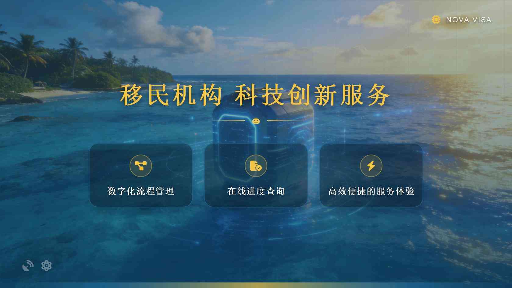 法国移民先体验还是直接办居留？两种决策路径的稳妥性