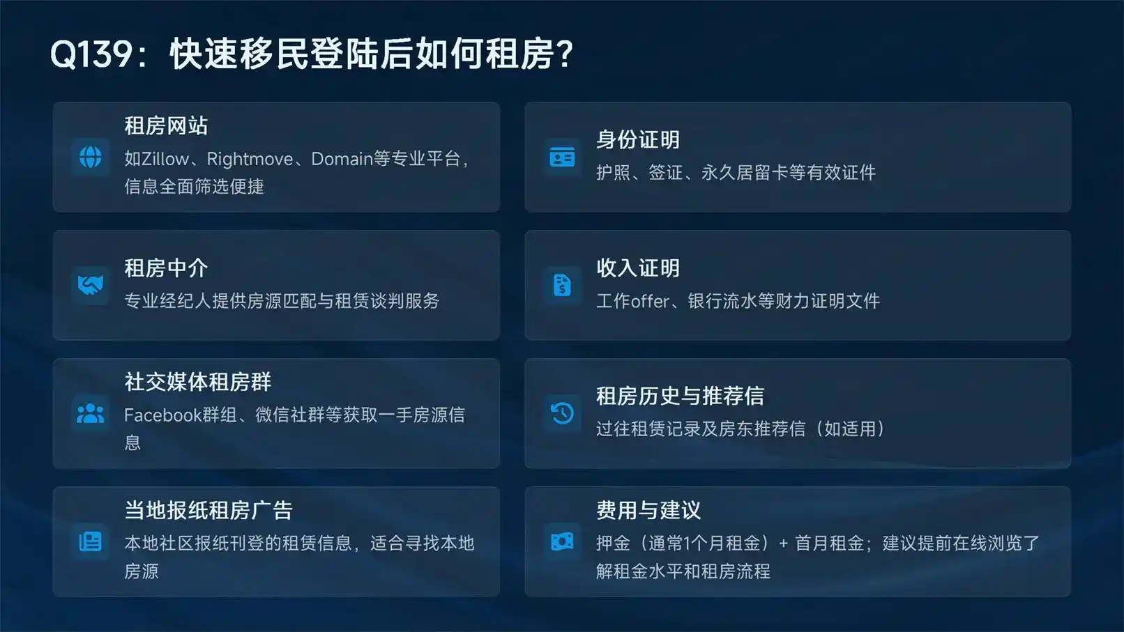 2026新加坡绿卡怎么低成本拿下？亚太环球移民详解存款移民通道