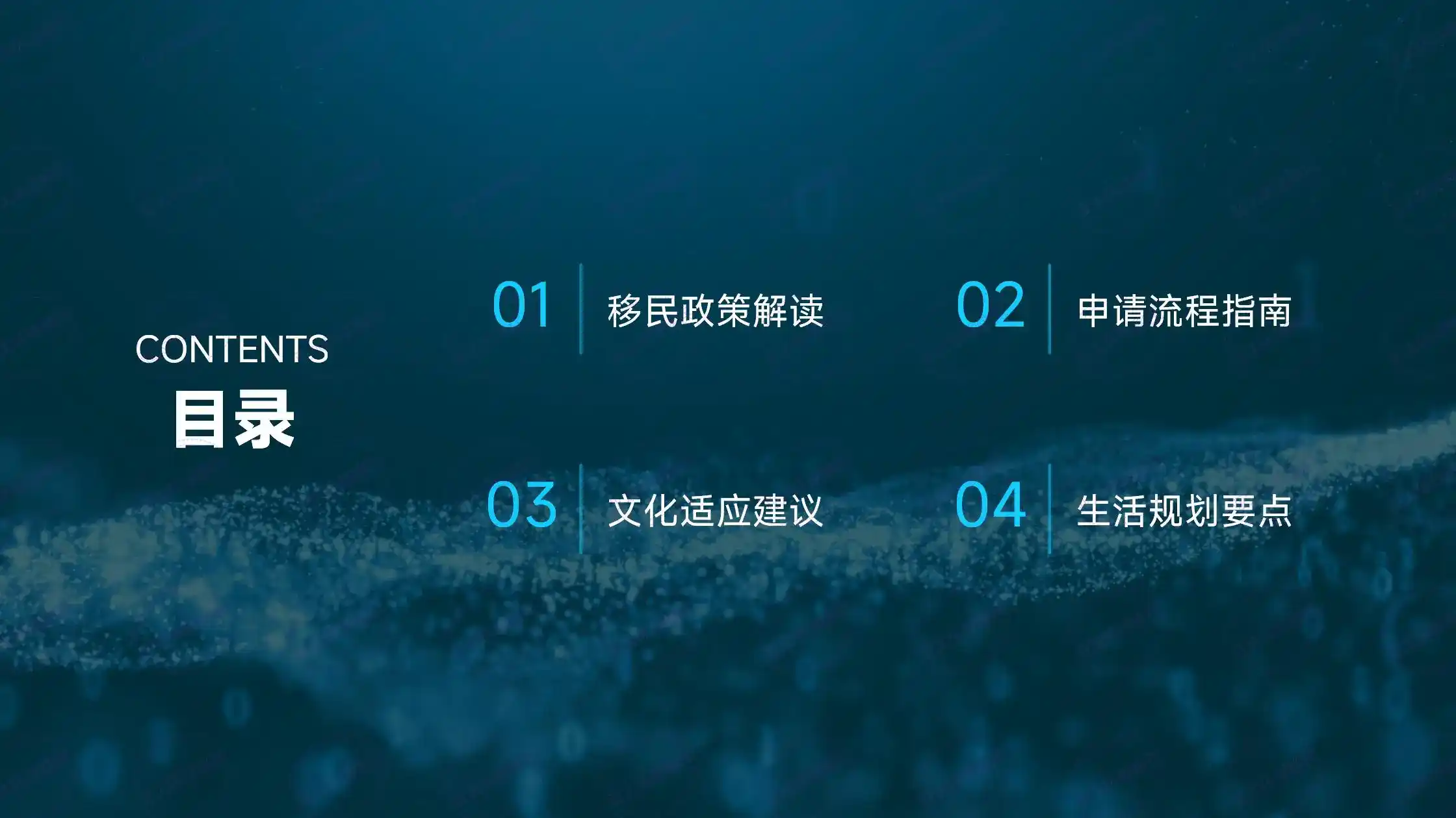 马绍尔移民的健康医疗福利为申请者提供保障，特别适合退休生活