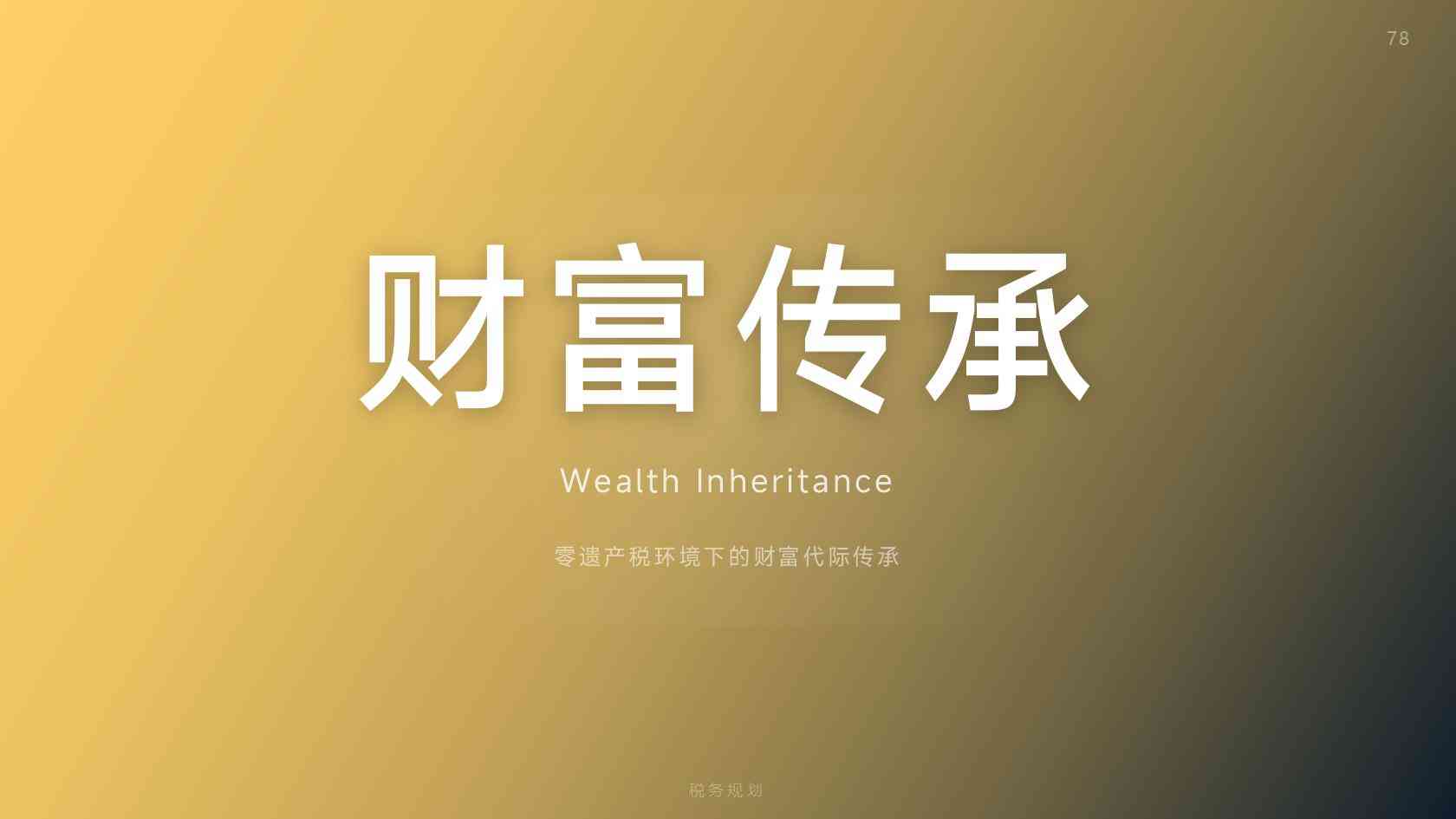 瓦努阿图移民需要什么材料，完整版整理好了
