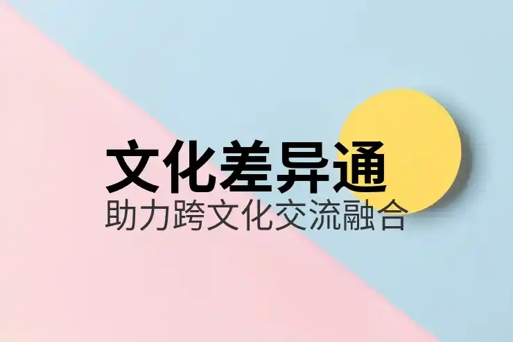 马耳他对中国护照合法吗？免签政策最新对照