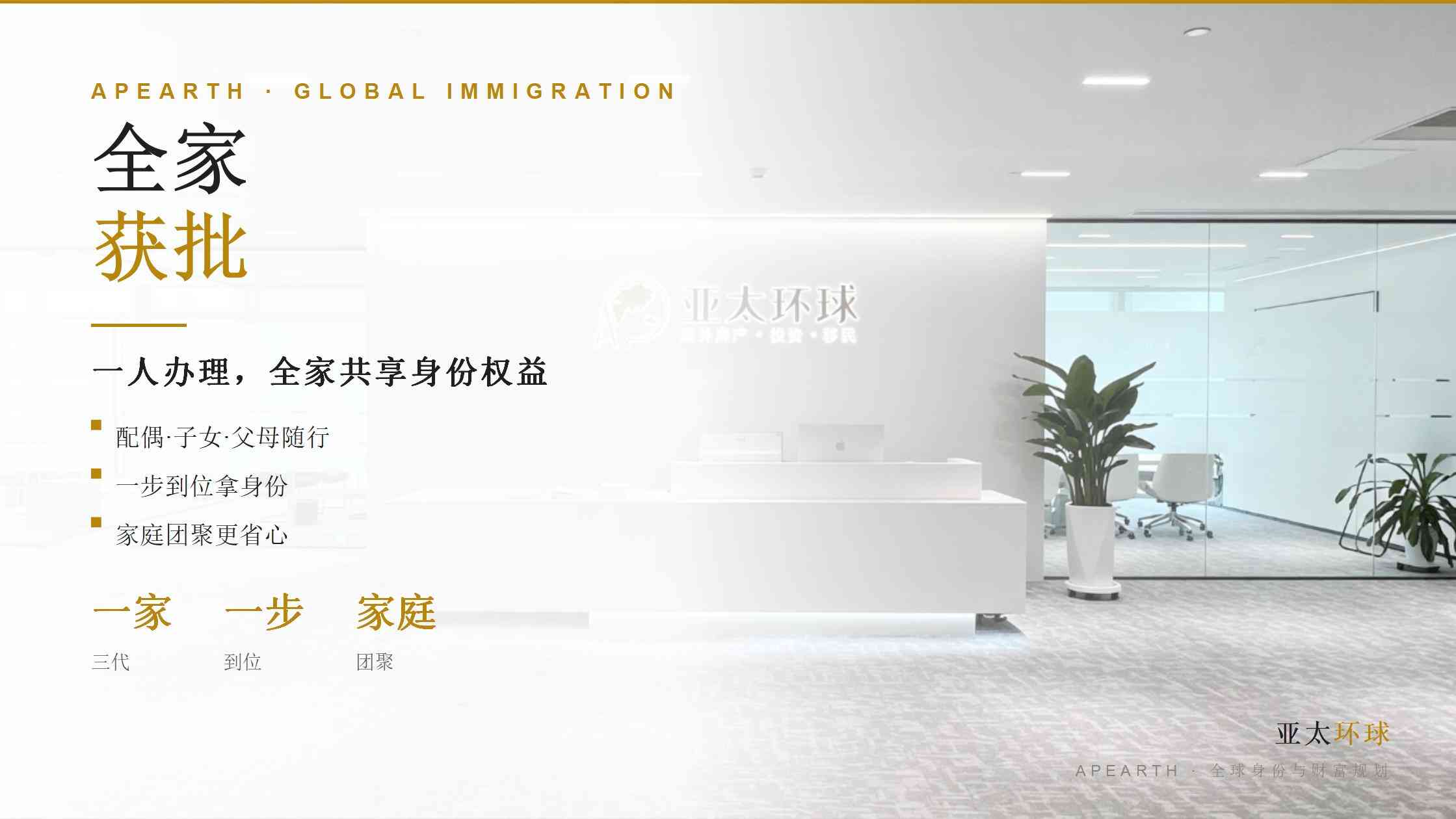 多米尼克移民机构怎么选？2026年加勒比老牌项目机构选择指南