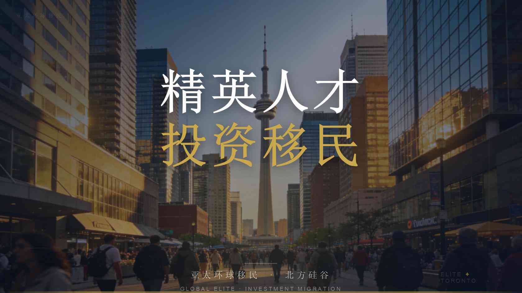 如何拿乌拉圭绿卡_取得路径、身份权益与维持要求
