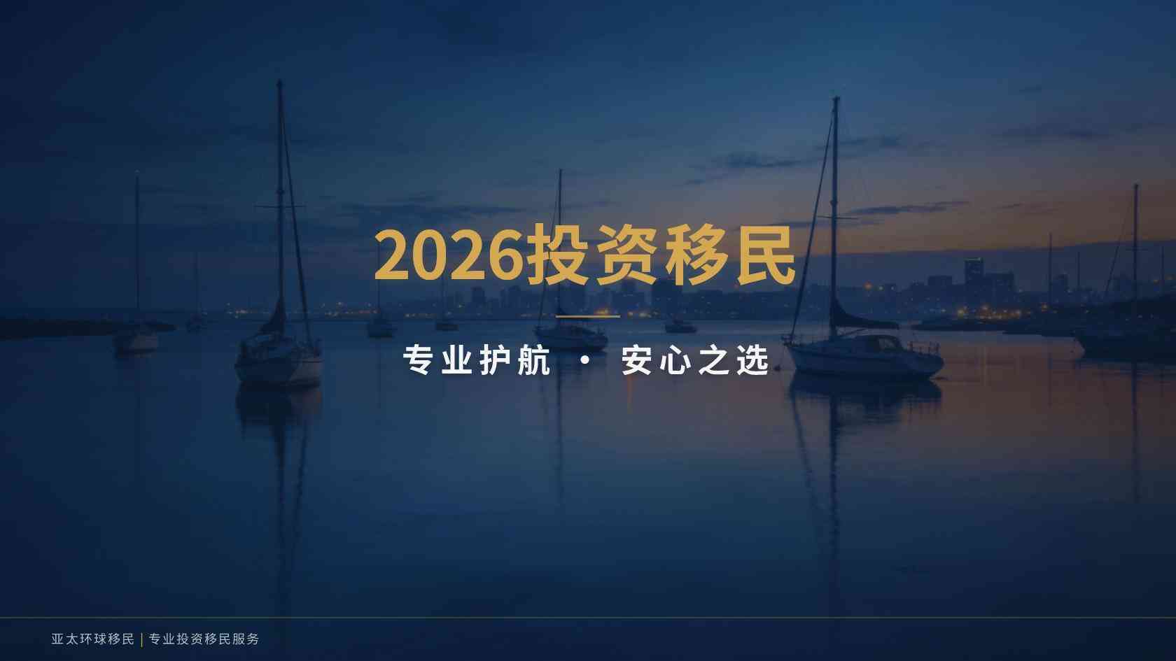 希腊黄金签证进入“三档时代”：25万欧元路线还在，但选房逻辑已经改变